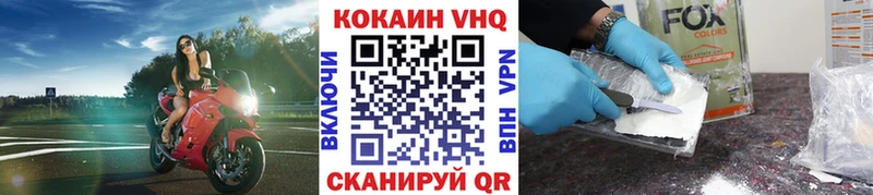 Где купить Невельск Псилоцибиновые грибы  Меф  APVP  МАРИХУАНА  ГАШ  Кокаин 