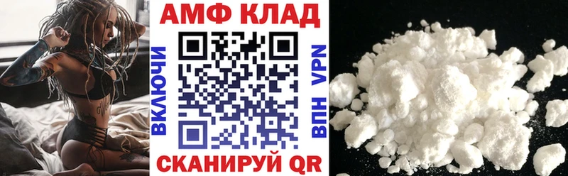 Amphetamine Розовый  Невельск 