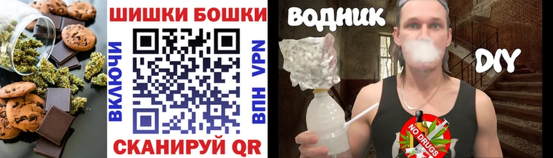 Canna-Cookies конопля  Невельск 