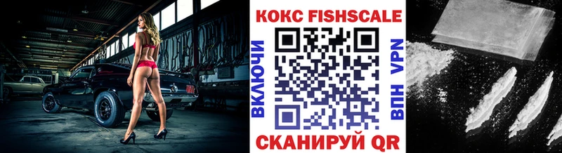 продажа наркотиков  Невельск  mega ссылка  Cocaine Боливия 