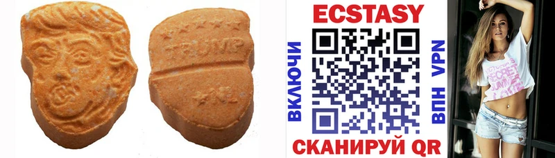 даркнет сайт Невельск ЭКСТАЗИ круглые