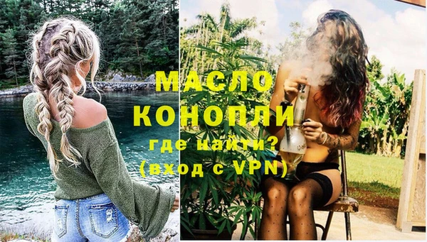 герыч Богородицк