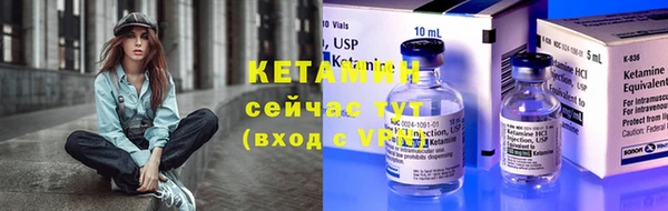 MDMA Богородск