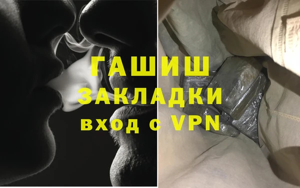 MDMA Богородск