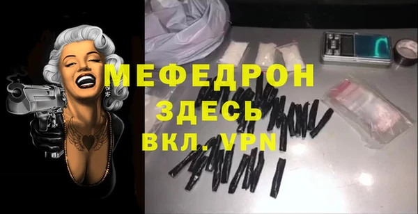 MDMA Богородск