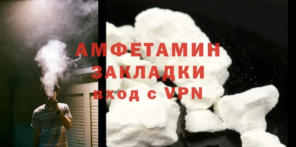 герыч Богородицк