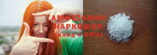 MDMA Богородск