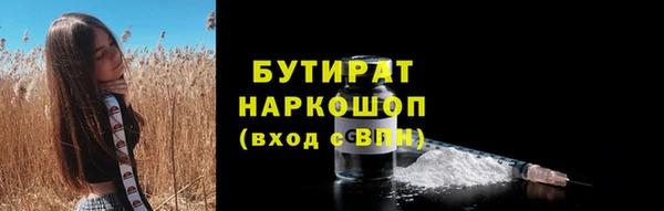 MDMA Богородск