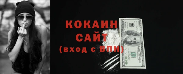 MDMA Богородск
