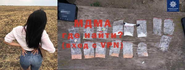 MDMA Богородск
