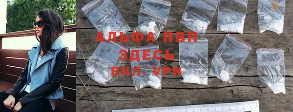 герыч Богородицк