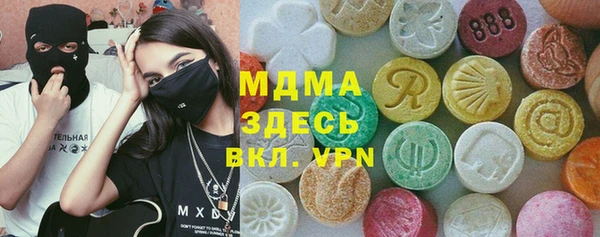МДПВ Богданович