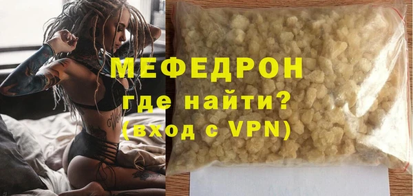 MDMA Богородск