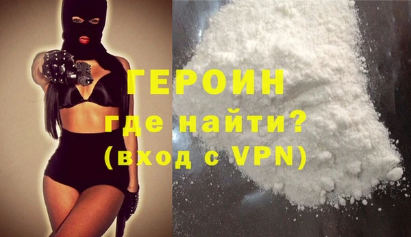 MDMA Богородск