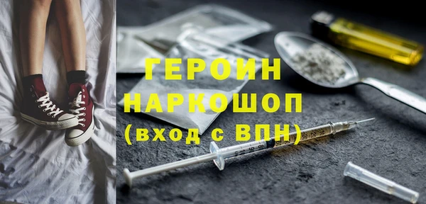 герыч Богородицк