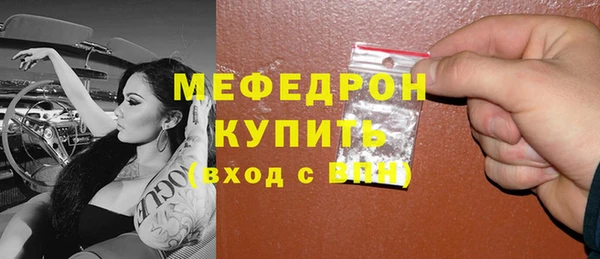 MDMA Богородск