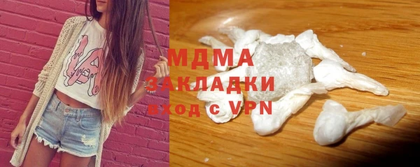 герыч Богородицк