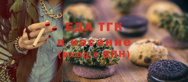 MDMA Богородск