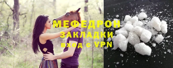MDMA Богородск
