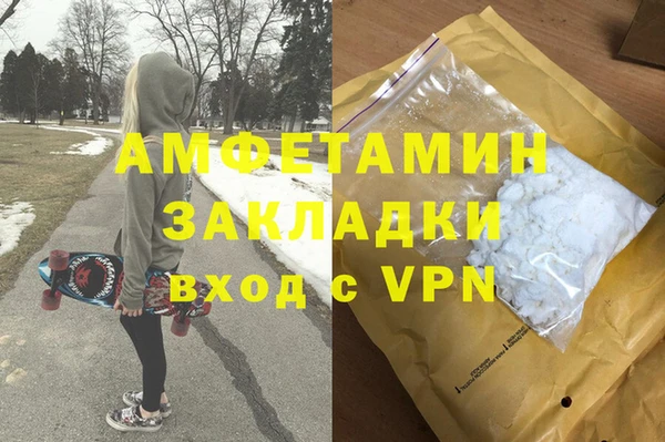 MDMA Богородск