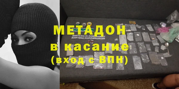 MDMA Богородск