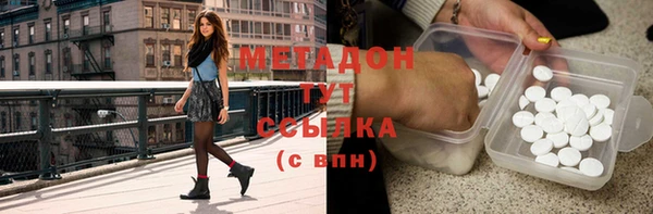 MDMA Богородск