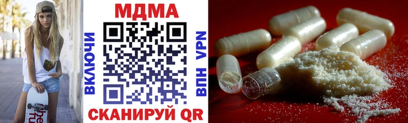 MDMA crystal  Невельск 