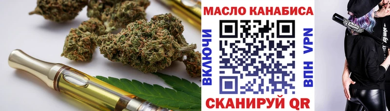 блэк спрут как зайти  Невельск  Дистиллят ТГК THC oil 